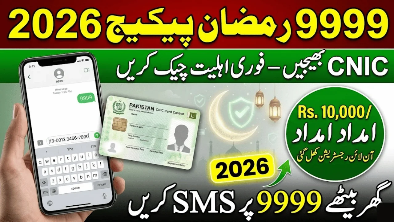 9999 PM Ramzan Package 2026