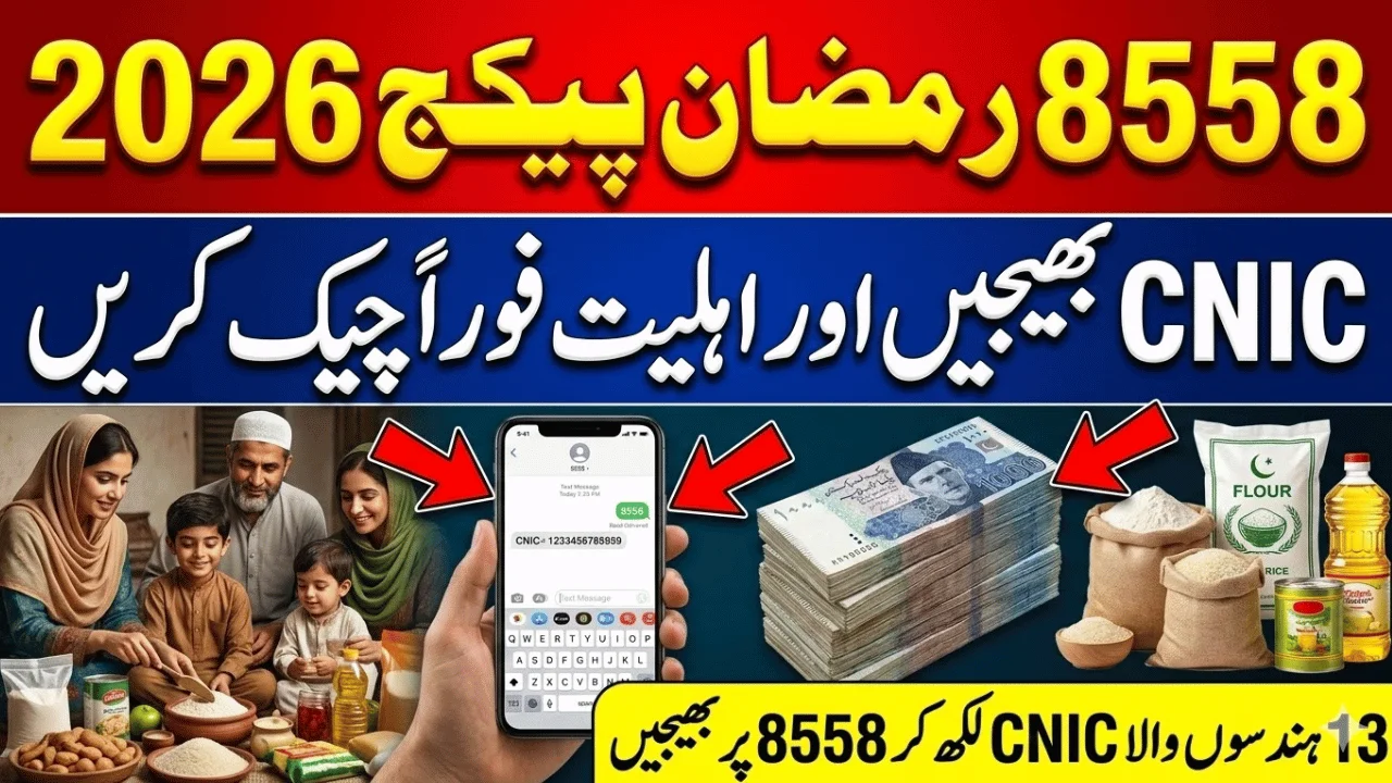 8558 Ramzan Package 2026
