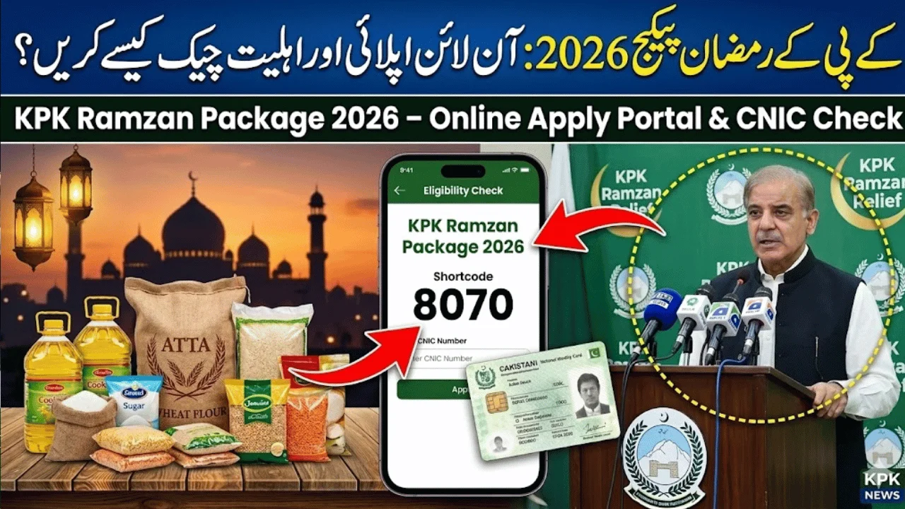 CM Punjab 10000 Ramzan Package 2026 – Eligibility, 8070 Status Check ...